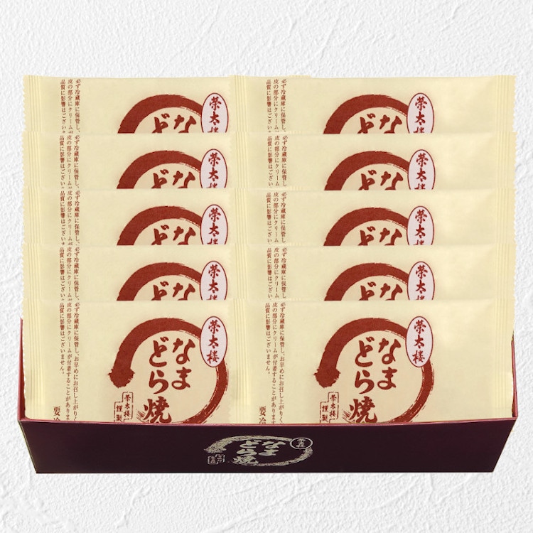 [季節限定]なまどら焼栗10個入（簡易箱入）