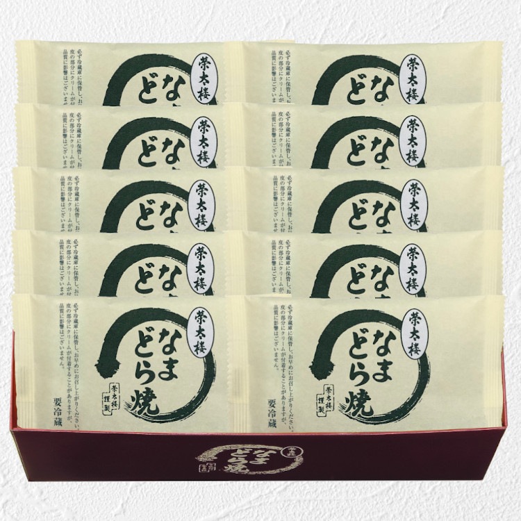 [季節限定]なまどら焼珈琲10個入（簡易箱入）