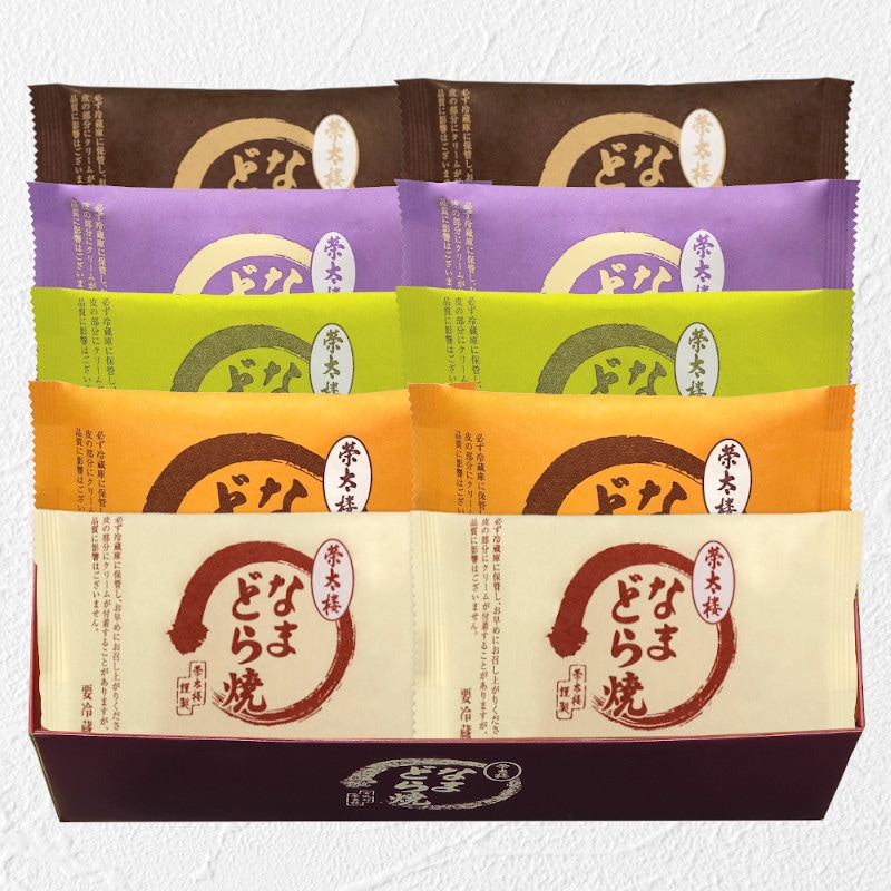 [限定品栗入]５種詰合せ10個入（簡易箱入）