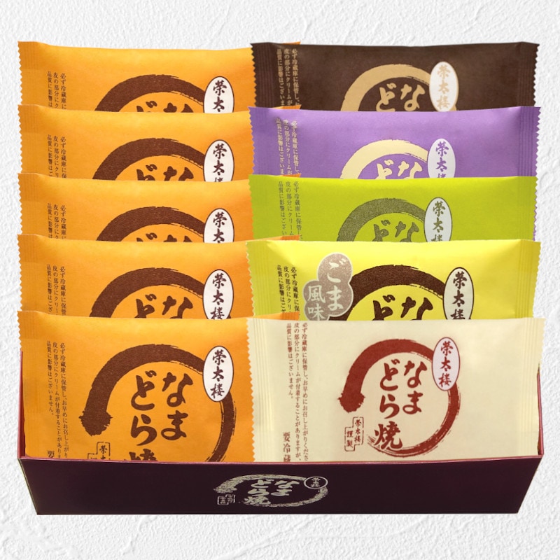[限定品栗入]６種詰合せ１０個入（簡易箱入）