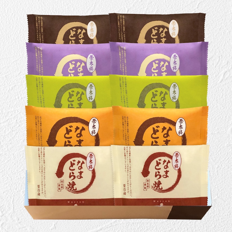 [限定品栗入]５種類詰合せ１０個入（化粧箱入）