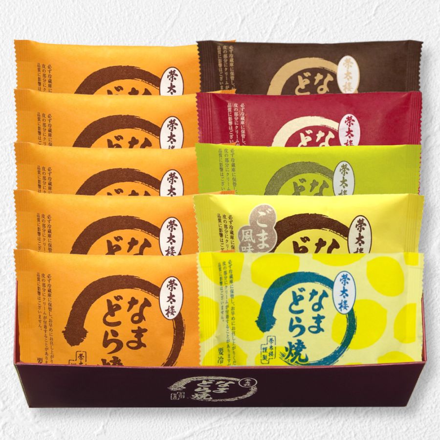 夏のおすすめギフト⑨　　　　　　なまどら焼6種10個入詰合せ