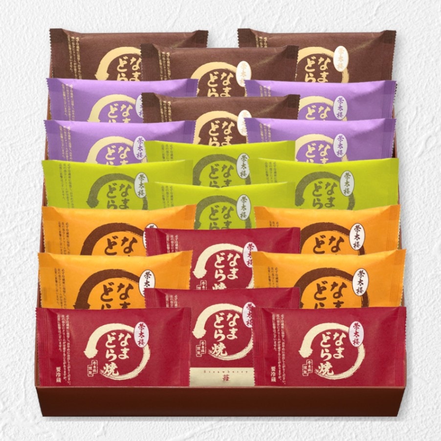 [限定品入]５種類詰合せ２０個入（化粧箱入）