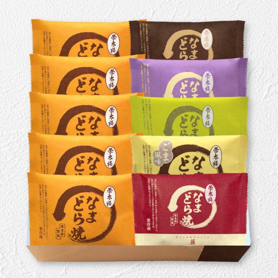 [限定品入]６種詰合せ１０個入（化粧箱入）