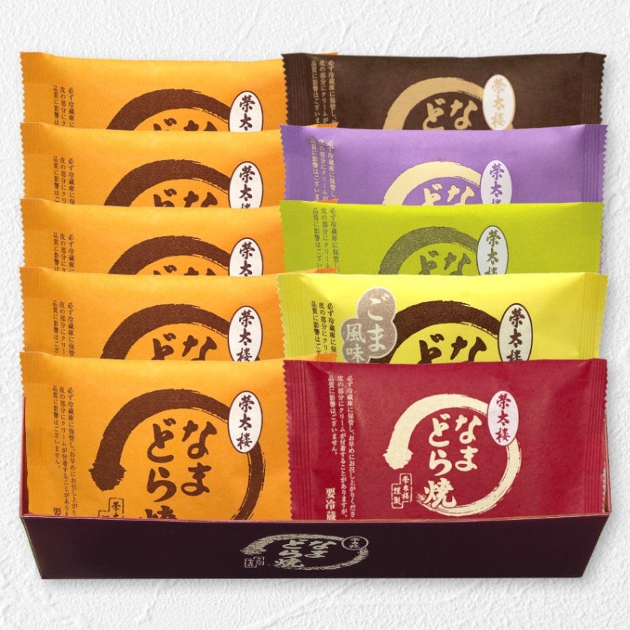 [限定品入]６種詰合せ１０個入（簡易箱入）