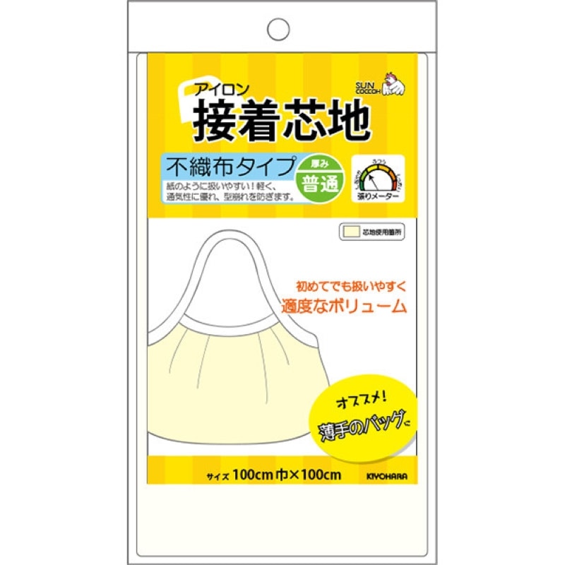 アイロン接着芯地 〔不織布タイプ・普通〕