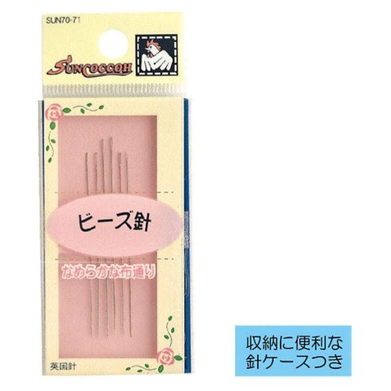 ビーズ針セット サンコッコー｜ビーズ用針 手縫い針 ソーイング針