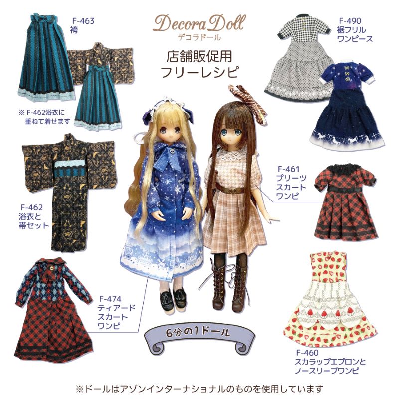 まるこページ　ミニチュアドール服　　ハンドメイドドール服 まるこ様専用ページ ミニチュア ハンドメイドドール服