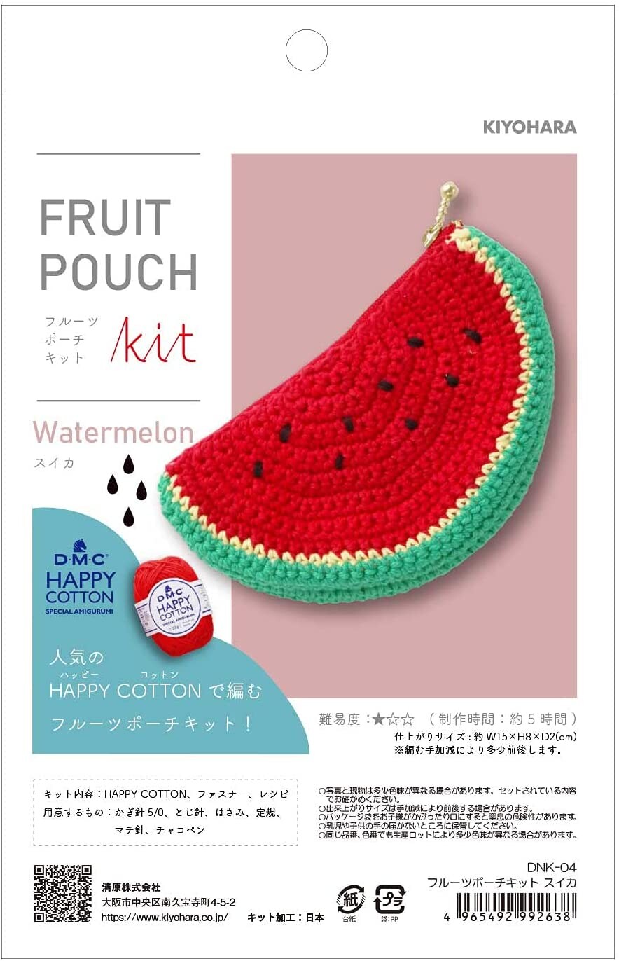 フルーツポーチキット スイカ｜編み物キット 手作り かぎ針 ポーチ