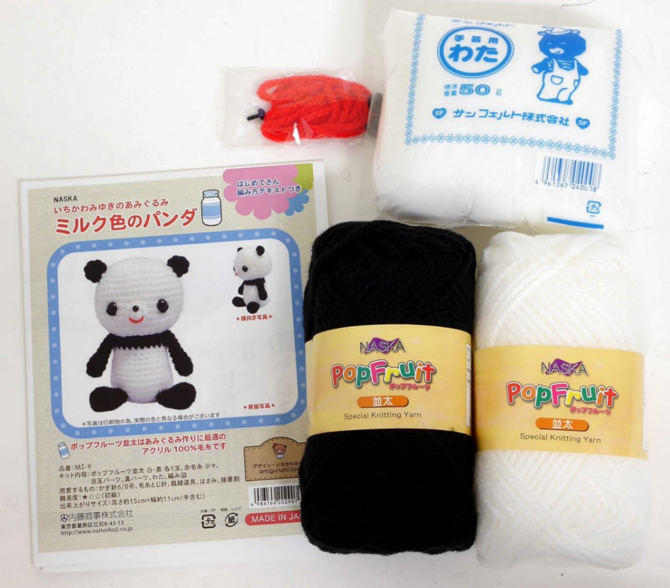 手編みパンダ(編みぐるみ) ❁49〜53 手編みパンダ(編みぐるみ) ❁49〜53 手編みパンダ(編みぐるみ) ❁49〜53