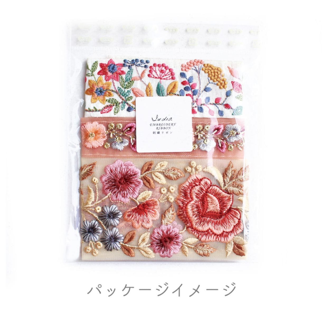 インド刺繍リボン ピンク 約30cm×3本 (袋) | インド刺繍リボン