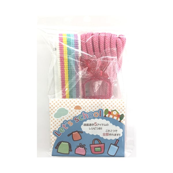 大人気レインボー柄生地＊入学セット＊入園セット＊ハンドメイド 入園