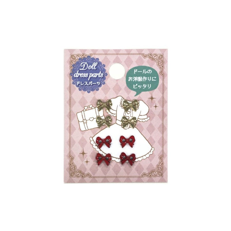 Decora Doll デコラドール ミニチュア ドールドレスパーツ 足つきミニボタンバタフライ ゴールド＆レッド