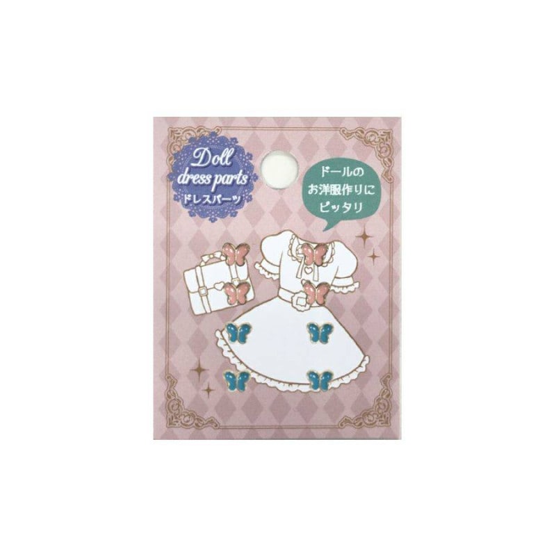 Decora Doll デコラドール　ミニチュア ドールドレスパーツ　足つきミニボタンバタフライ　ピンク＆ブルー