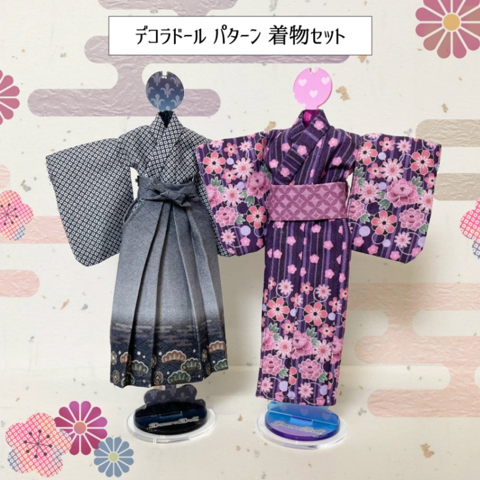 ドール着物 杏ドール「旅スル乙女」販売開始！ | :: anyan design atelier