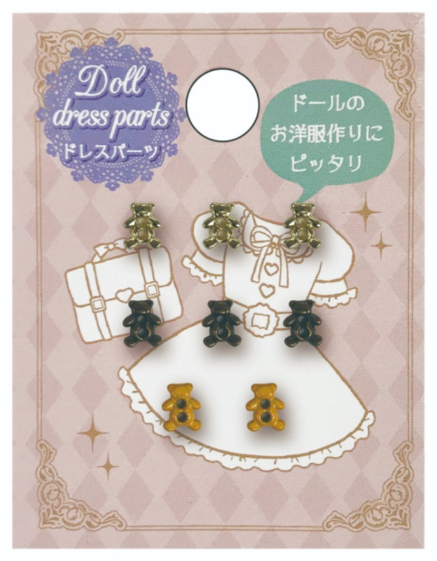 ドール服用パーツ　ドールドレスパーツ/ミニボタン/くまちゃん　Decora Doll デコラドール/ミニチュア　ぬい服　ミニパーツ　小さいパーツ
