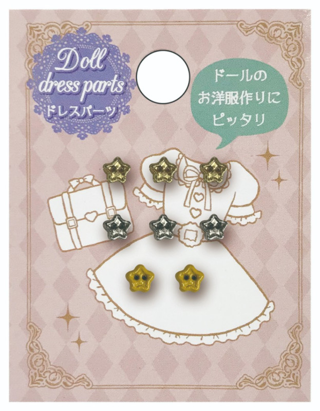 ドール服用パーツ　ドールドレスパーツ/ミニボタン/スター　Decora Doll デコラドール/ミニチュア　ぬい服　ミニパーツ　小さいパーツ