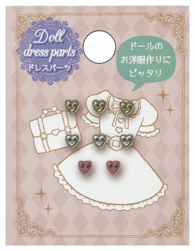 ドール服用パーツ　ドールドレスパーツ/ミニボタン/ハート　Decora Doll デコラドール/ミニチュア　ぬい服　ミニパーツ　小さいパーツ