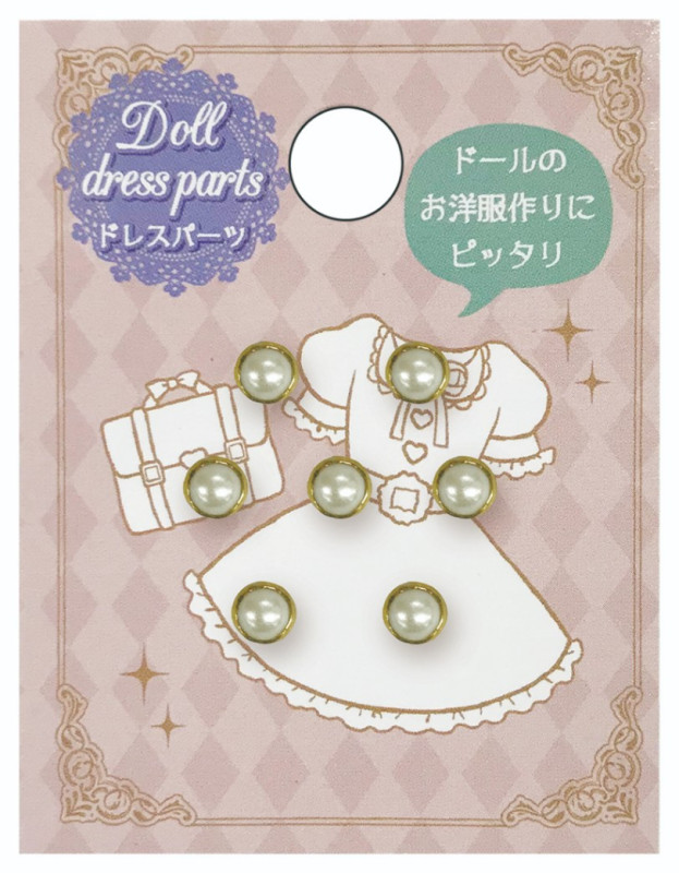 ドール服用パーツ　ドールドレスパーツ/ミニボタン/パール　Decora Doll デコラドール/ミニチュア　ぬい服　ミニパーツ　小さいパーツ