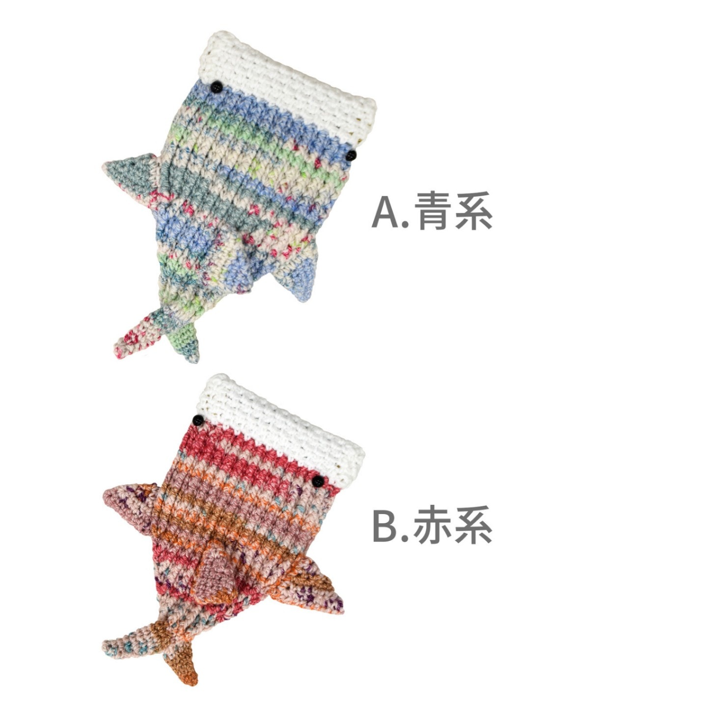ジンベイザメのバネ口ポーチ 手芸キット｜あみぐるみ ハンドメイド