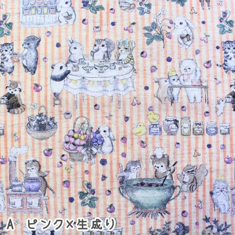 ユキエモン yukiemon ジャムラボ 綿麻プリント生地 巾約112cm