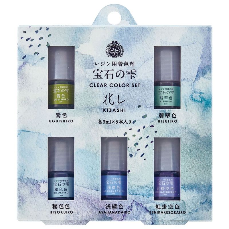 パジコ レジン用着色 宝石の雫クリアカラーセット＜兆し＞ 