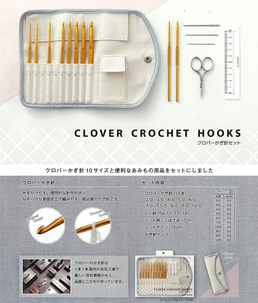 手芸用品
