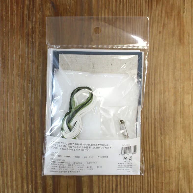 手芸用品