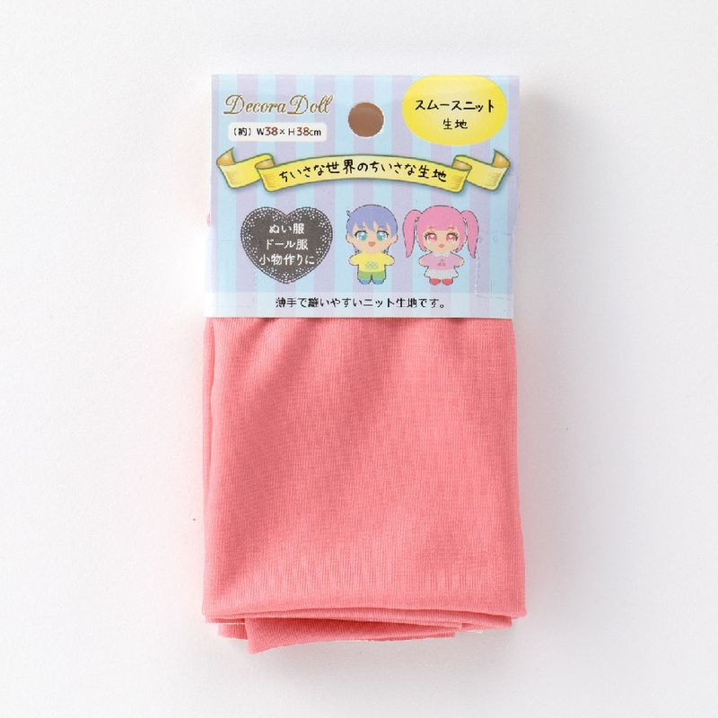 ドール服用生地　Decora Doll デコラドール/ちいさな世界のちいさな生地　ソフトレッド　W38cm×38cmカットクロス　ぬい服　スムースニット生地