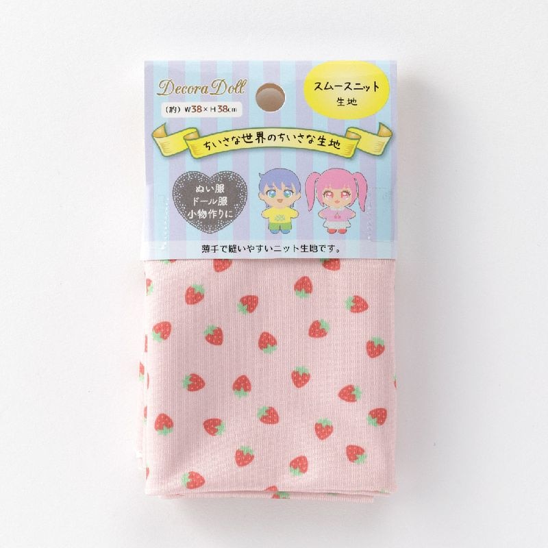 ドール服用生地　Decora Doll デコラドール/ちいさな世界のちいさな生地　いちご　W38cm×38cmカットクロス　ぬい服　スムースニット生地