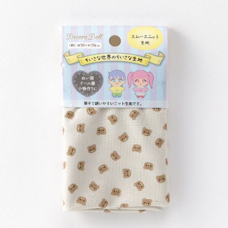 ドール服用生地　Decora Doll デコラドール/ちいさな世界のちいさな生地　くま　W38cm×38cmカットクロス　ぬい服　スムースニット生地