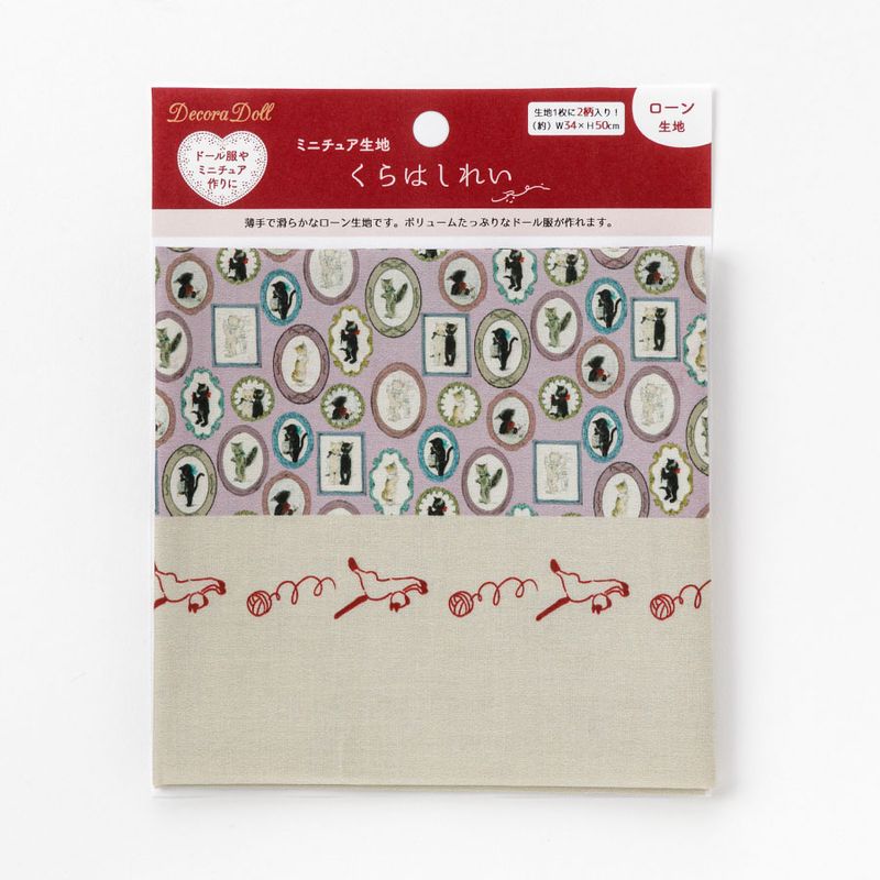 ドール服用生地　ミニチュア生地　くらはしれい　猫の肖像　W34cm×50cmカットクロス　ぬい服　ローン生地