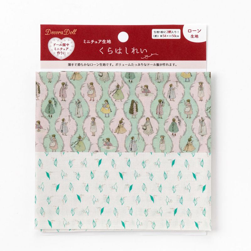 ドール服用生地　ミニチュア生地　くらはしれい　うさぎのパペット　W34cm×50cmカットクロス　ぬい服　ローン生地