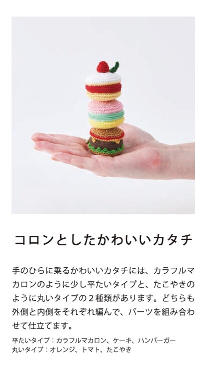 手芸用品