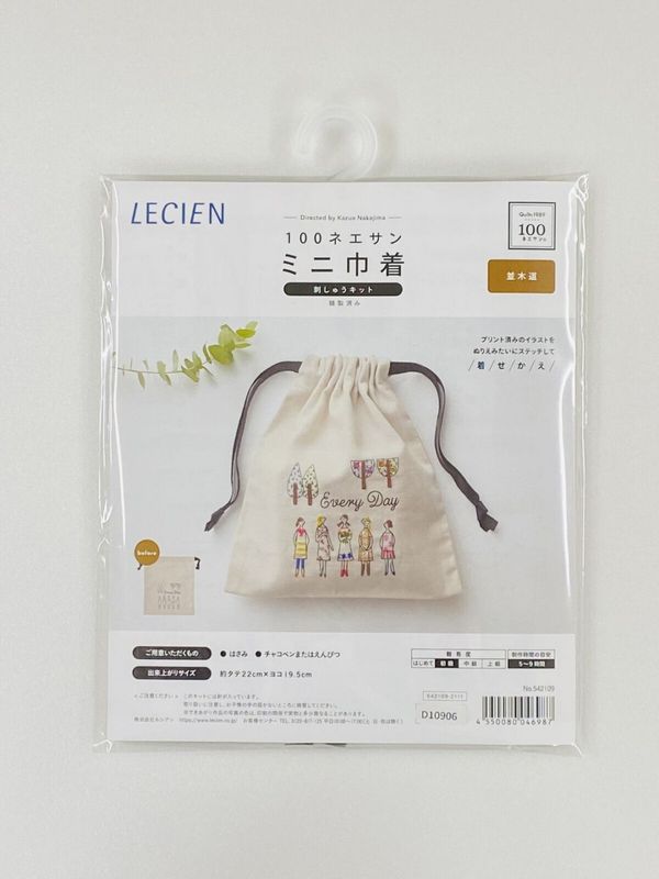 100ネエサン　刺しゅうキット　ミニ巾着（並木道）