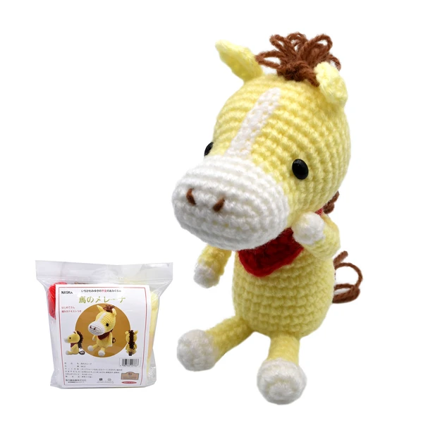 【限定】NEW 馬のメレーナ あみぐるみキット｜2026干支 午｜ハンドメイド 編物 アクリル｜いちかわみゆき  ※