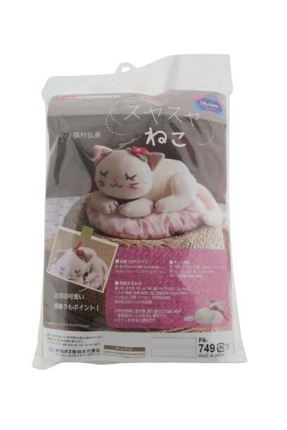 オリムパス キャットコレクション ぬいぐるみキット スヤスヤねこ