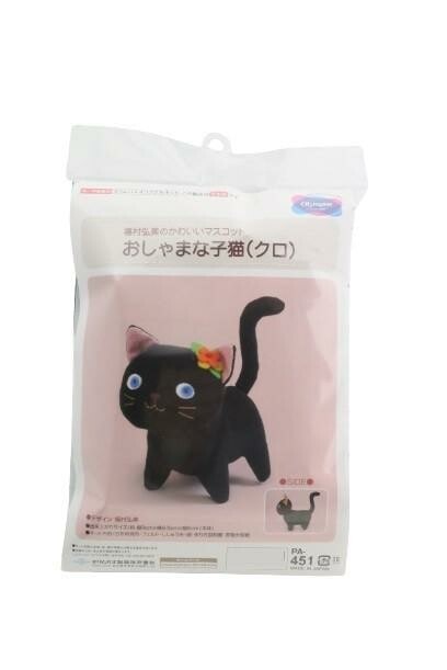 オリムパス パッチワークキット おしゃまな子猫（クロ）｜黒猫 ぬいぐるみ 手作りキット 初級～中級者向け
