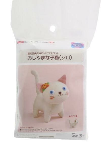 オリムパス パッチワークキット おしゃまな子猫（シロ）｜白猫 ぬいぐるみ 手作りキット 初級～中級者向け