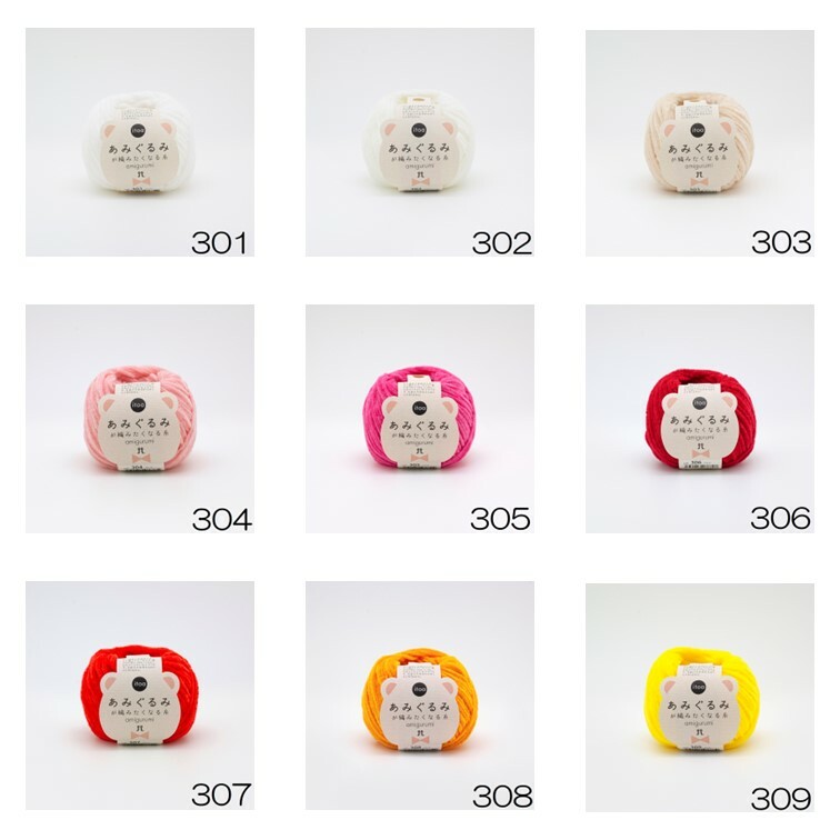 ハマナカ　あみぐるみが編みたくなる糸　毛糸　