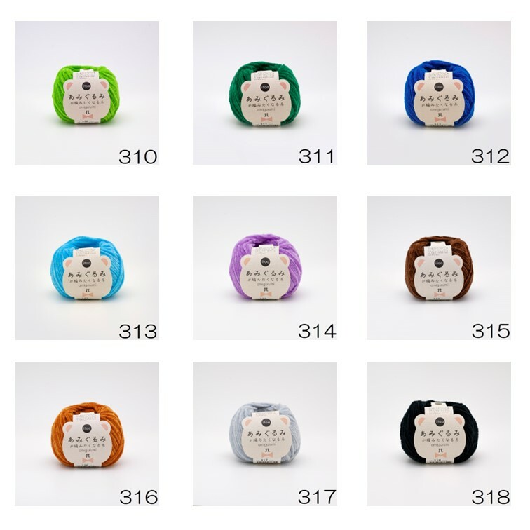 ハマナカ　あみぐるみが編みたくなる糸　毛糸　