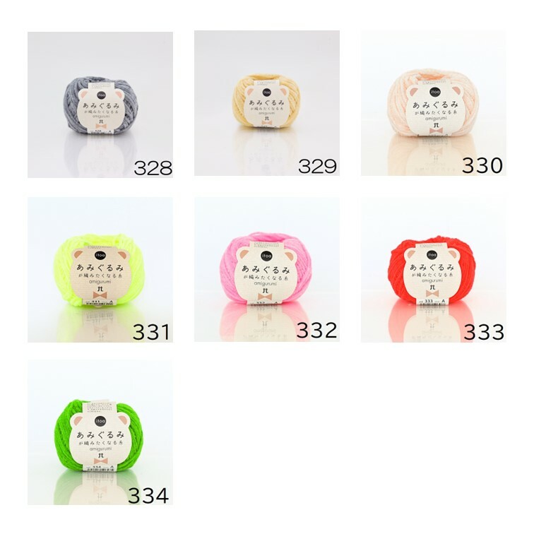 ハマナカ　あみぐるみが編みたくなる糸　毛糸　
