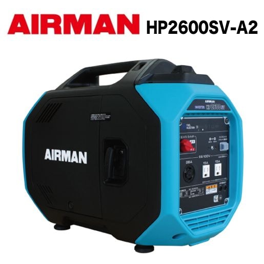 AIRMAN (旧 北越工業) ガソリンエンジン発電機 HP2600SV-A2