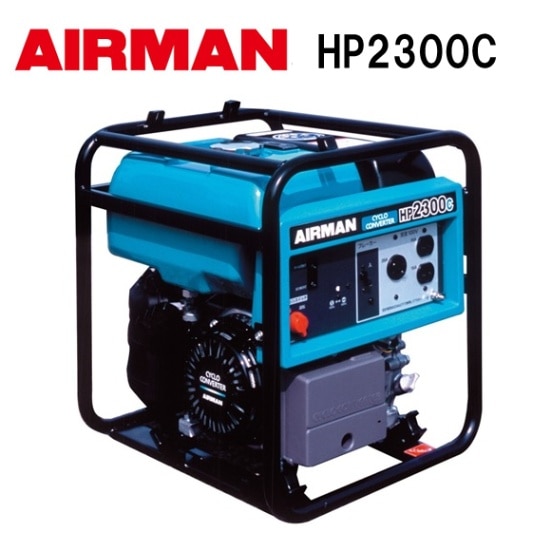 AIRMANインバーター発電機HP2400SV