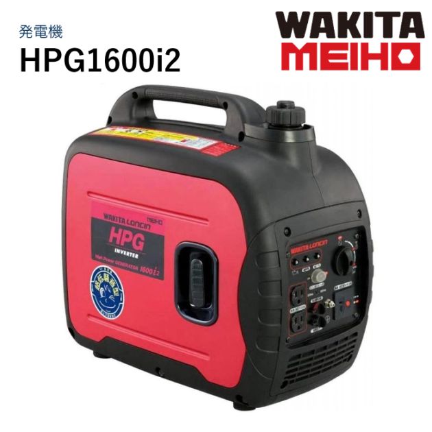 AIRMAN (旧 北越工業) ガソリンエンジン発電機 HP2600SV-A2