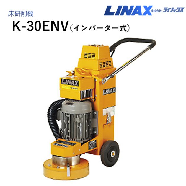 ちゃんさん専用2箱！！　LINAX　ライナックス　スーパーダイヤ　ハード メーカーから探す,ライナックス | NAMBU SHOP