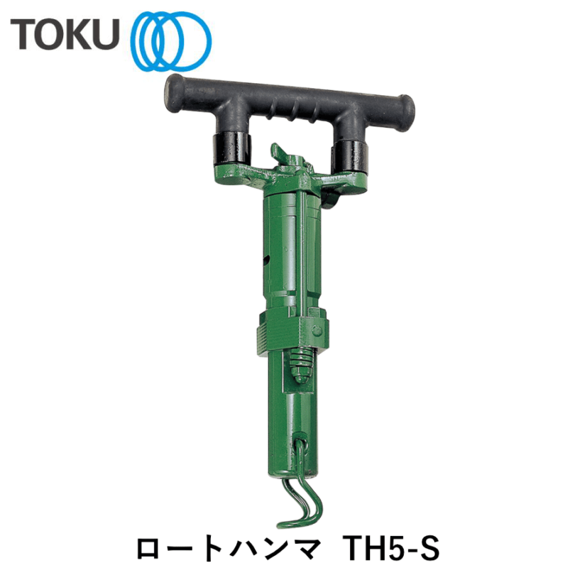 TOKU ロートハンマ TH5-S