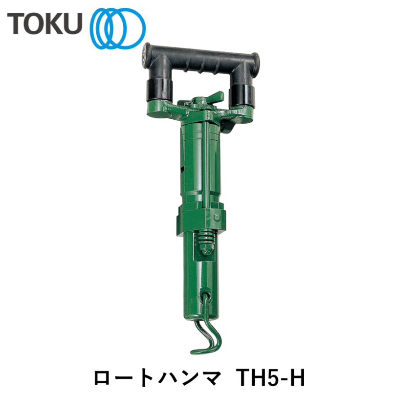 TOKU フラックスチッパ TFC-200 NAMBU SHOP