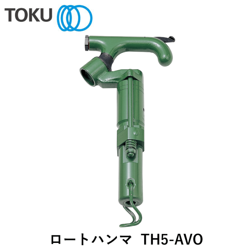 TOKU フラックスチッパ TFC-200 NAMBU SHOP