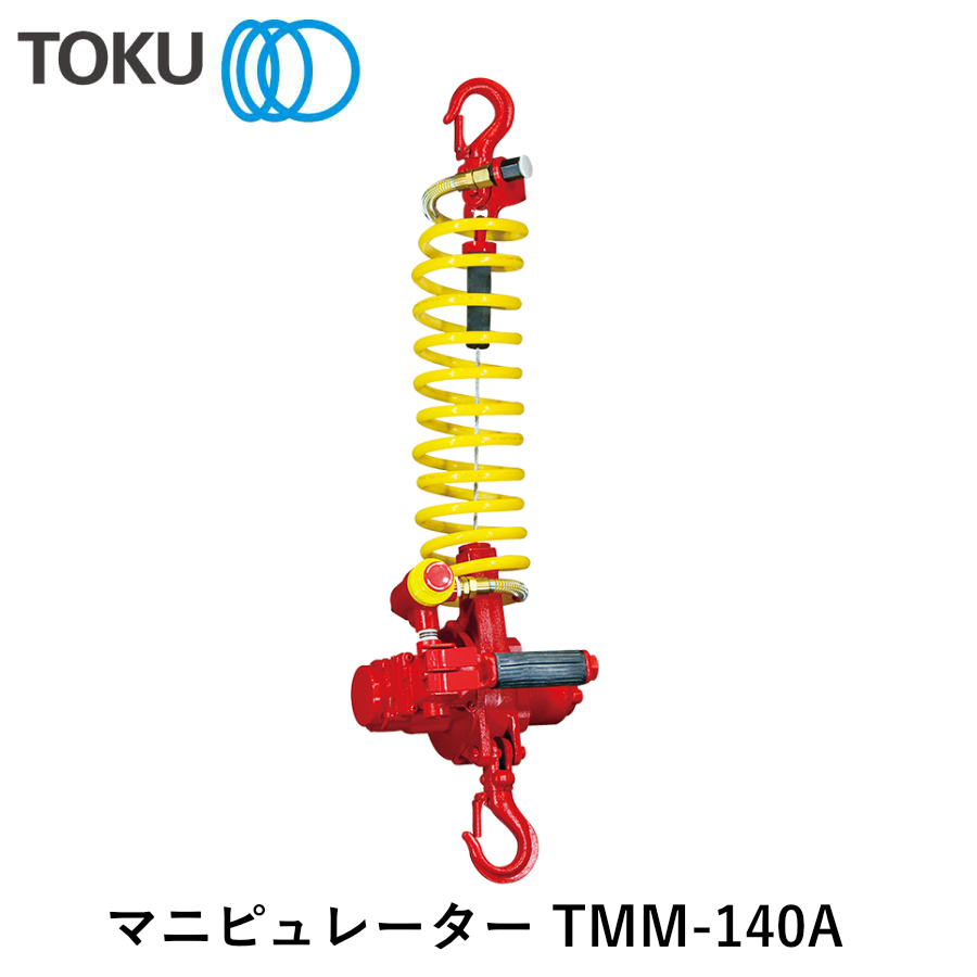 TOKU ミニマイター（マニピュレーター） TMM-140A